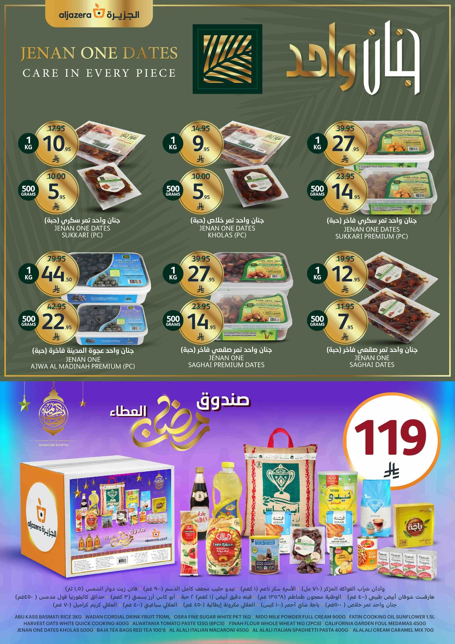 aljazera-markets offers from 5mar to 12mar 2025 عروض أسواق الجزيرة من 5 مارس حتى 12 مارس 2025 صفحة رقم 40